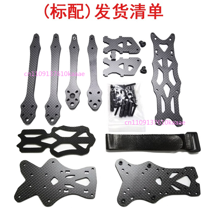 5 Inch DC O3 FPV Frame Kit Car - đánh giá và giá Drone Frame 5 Inch